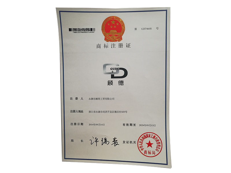 Trademark registration certificate