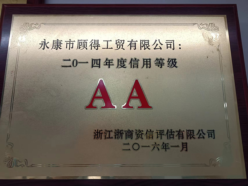 2014 annual credit rating AA
