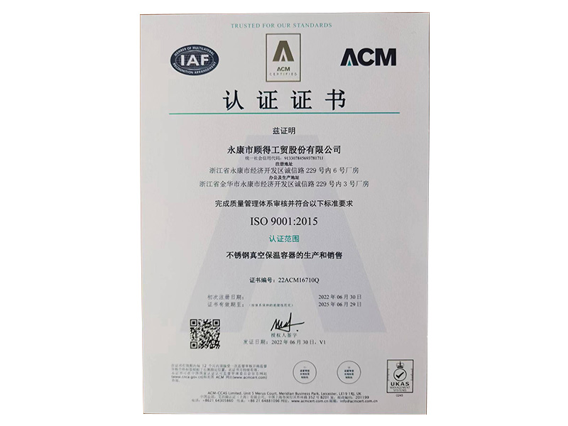 Certification certificate