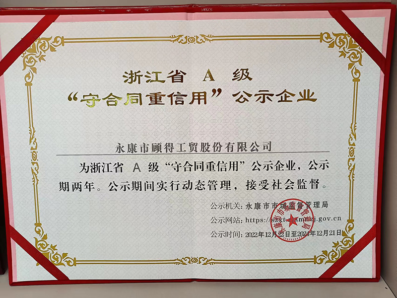 Zhejiang Province A grade 