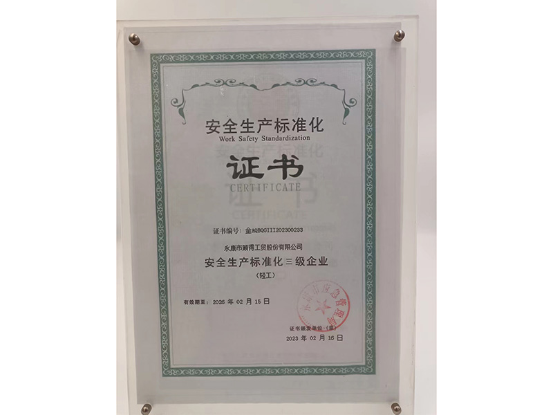 Safety production standardization level 3 enterprises