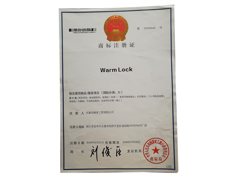Trademark registration certificate